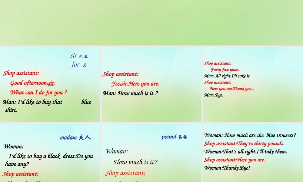 四年级英语上册《Module 1 Unit 2 Shirts, Dresses and Trousers》课件2 广州版广州版小学四年级上册英语课件