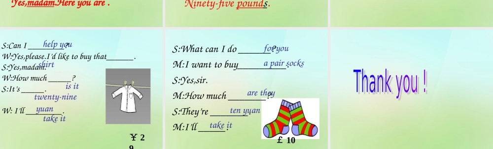 四年级英语上册《Module 1 Unit 2 Shirts, Dresses and Trousers》课件2 广州版广州版小学四年级上册英语课件