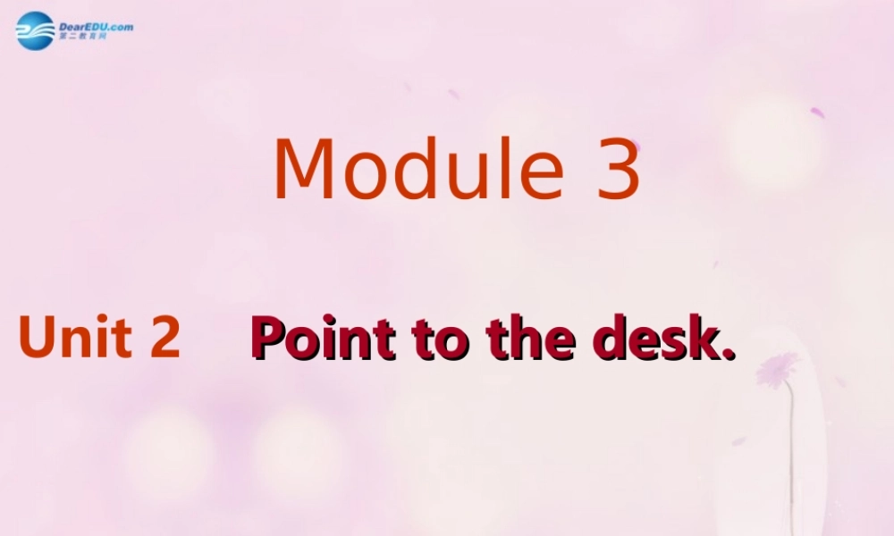 2014秋三年级英语上册 Module 3 Unit 2 Point to the desk课件4 外研版（一起）