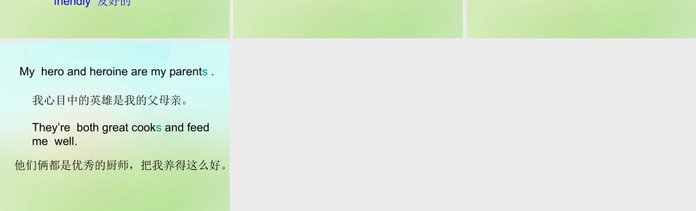 四年级英语上册《Module 2 Unit 5 Our Heroes and Heroines》课件1 广州版广州版小学四年级上册英语课件