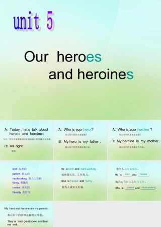 四年级英语上册《Module 2 Unit 5 Our Heroes and Heroines》课件1 广州版广州版小学四年级上册英语课件