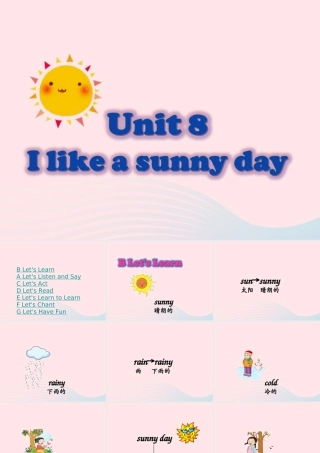 XS三英下Unit 8 I like a sunny day课件