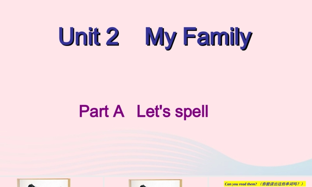 2020春三年级英语下册 Unit 2 My family Part A Let's spell课件+素材 人教PEP版