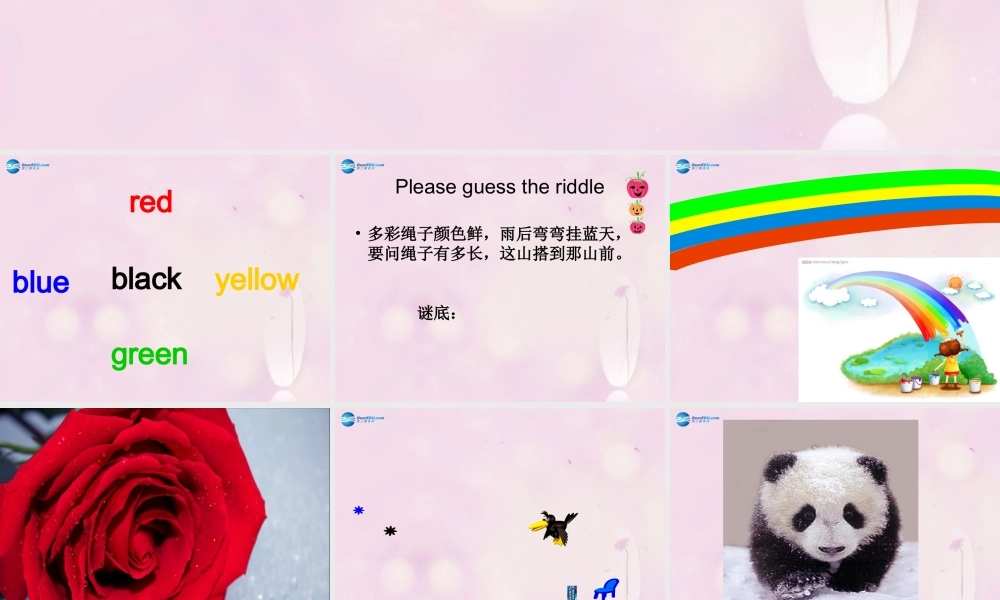 2014秋三年级英语上册 Module 4 Unit 1 It’s red课件2 外研版（一起）