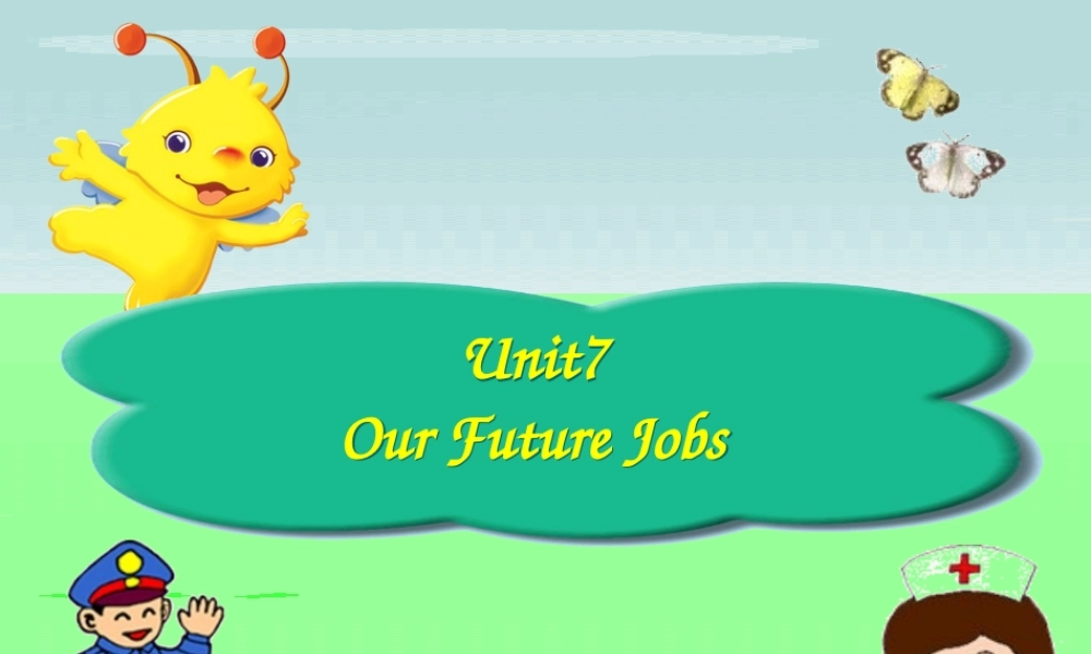 四年级英语上册《Module 3 Unit 7 Our Future Jobs》课件1 广州版广州版小学四年级上册英语课件