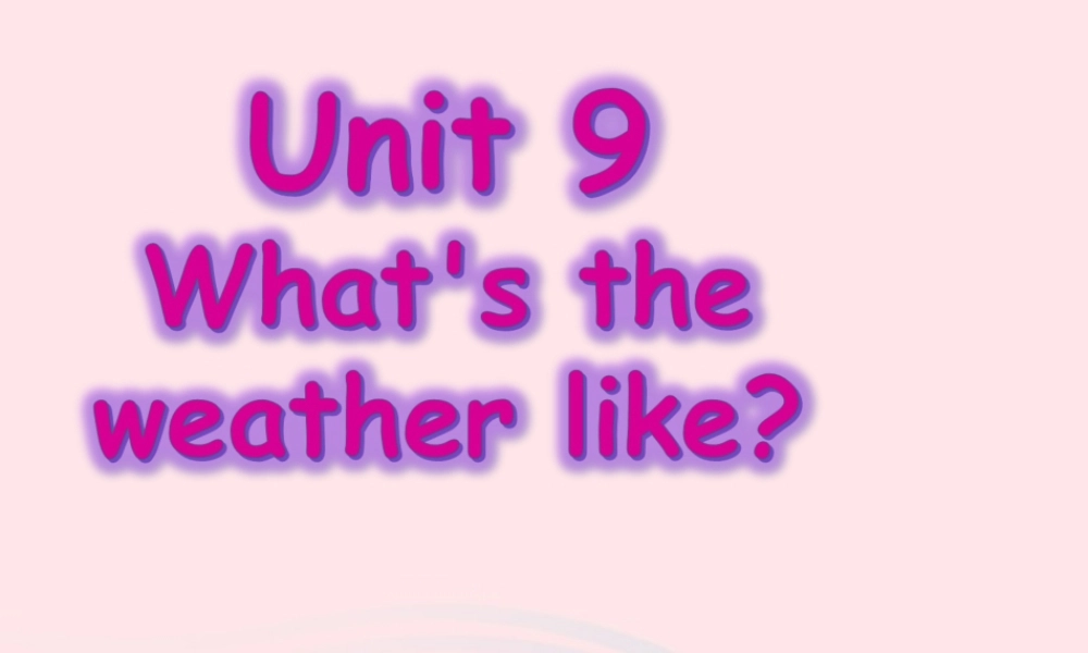 XS三英下Unit 9 What's the weather like课件