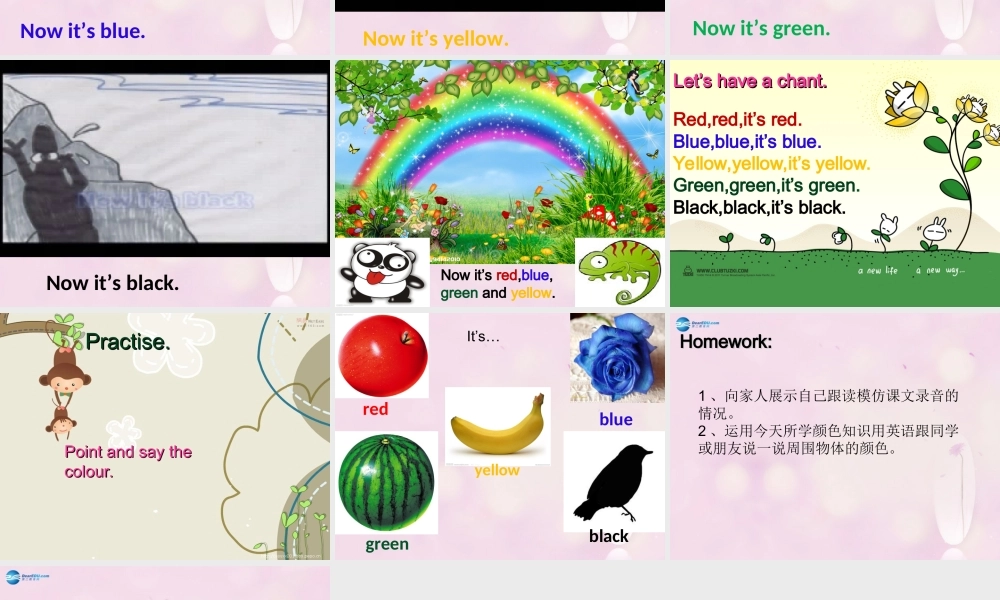 2014秋三年级英语上册 Module 4 Unit 1 It’s red课件3 外研版（一起）