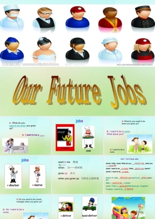 四年级英语上册《Module 3 Unit 7 Our Future Jobs》课件2 广州版广州版小学四年级上册英语课件