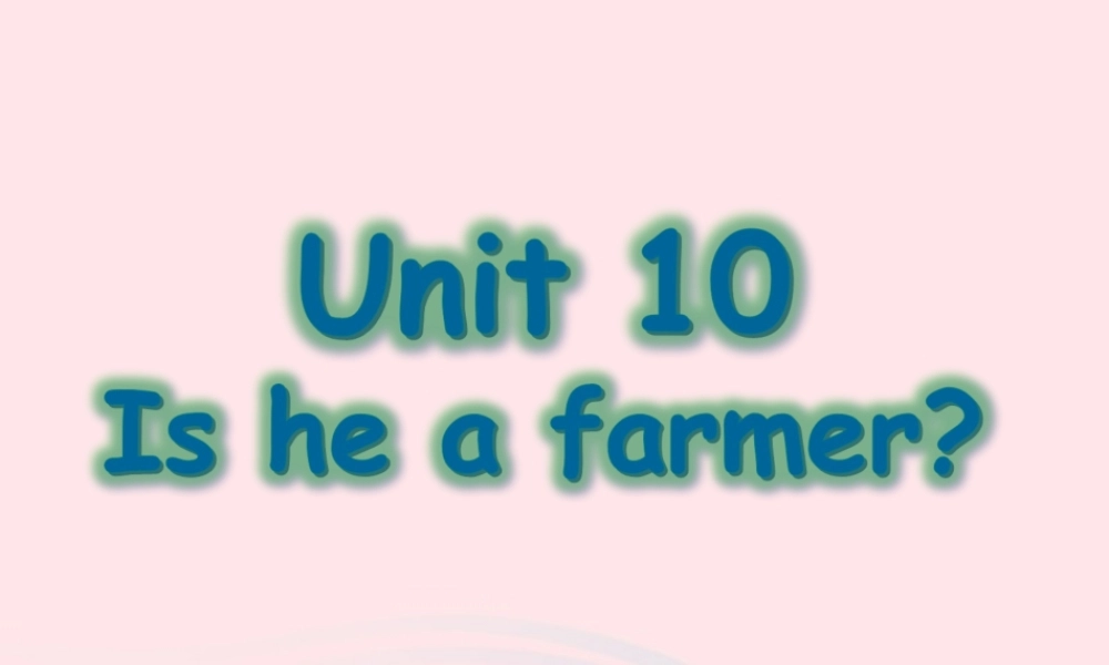 XS三英下Unit 10 Is he a farmer课件