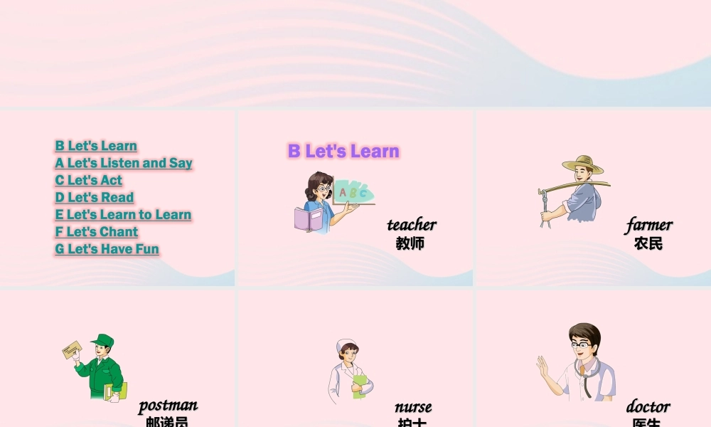 XS三英下Unit 10 Is he a farmer课件