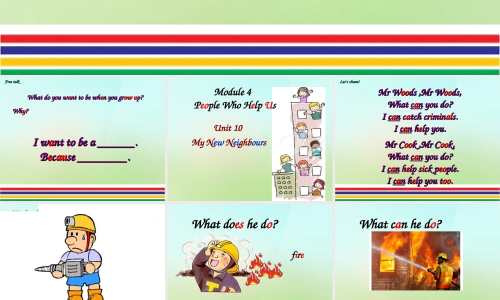 四年级英语上册《Module 4 Unit 10 My New Neighbours》课件1 广州版广州版小学四年级上册英语课件