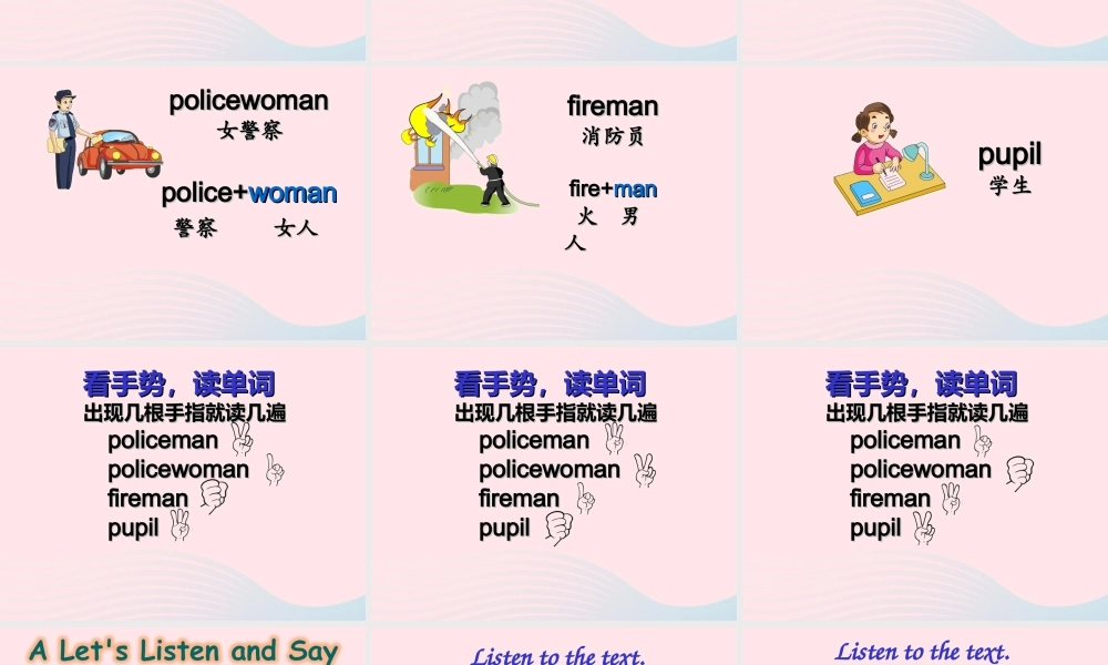 XS三英下Unit 11 What's he课件