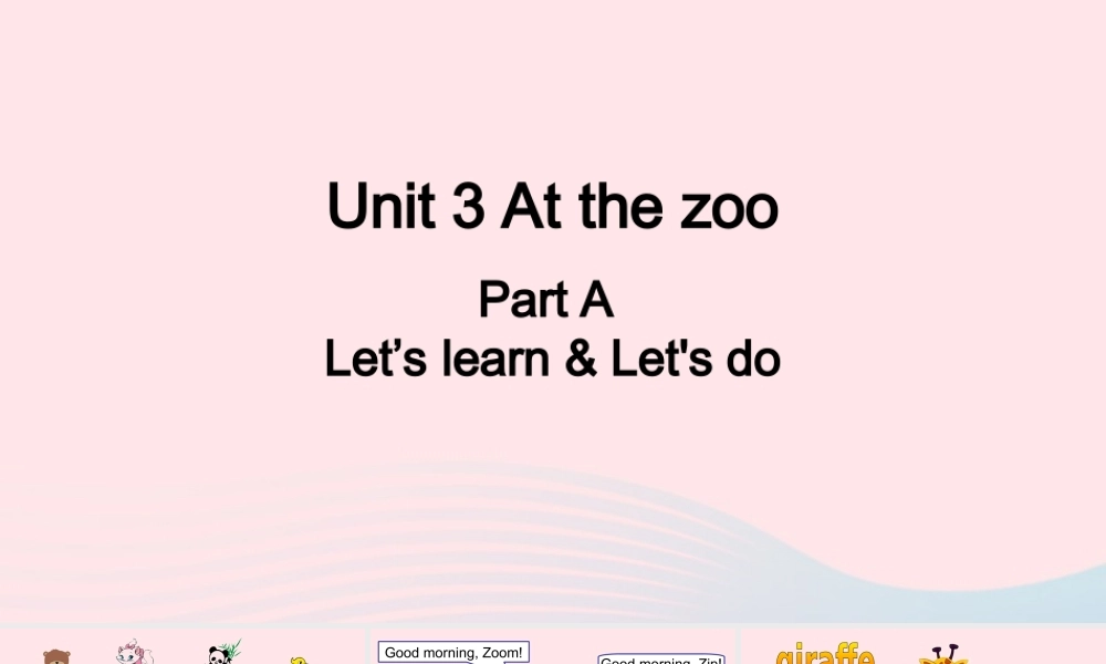 2020春三年级英语下册 Unit 3 At the zoo A Let's learn Let's do课件+素材 人教PEP版