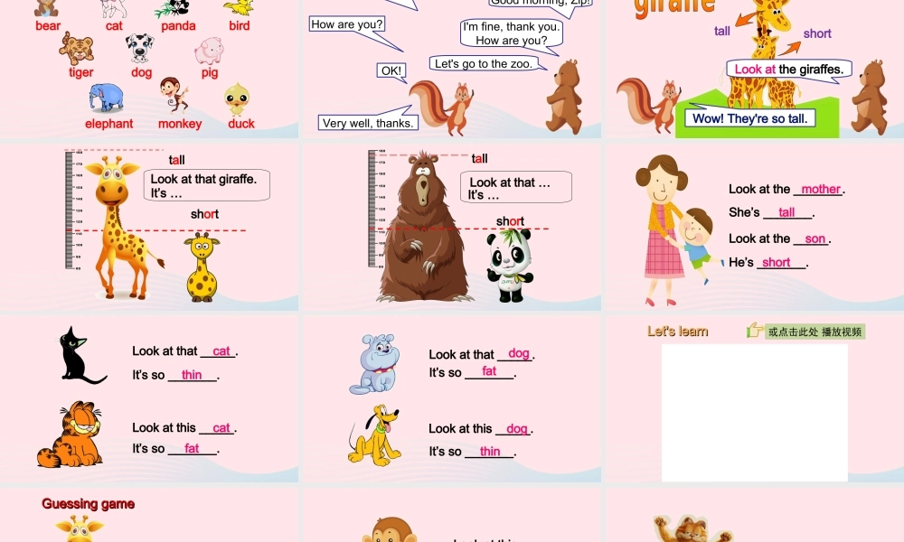 2020春三年级英语下册 Unit 3 At the zoo A Let's learn Let's do课件+素材 人教PEP版