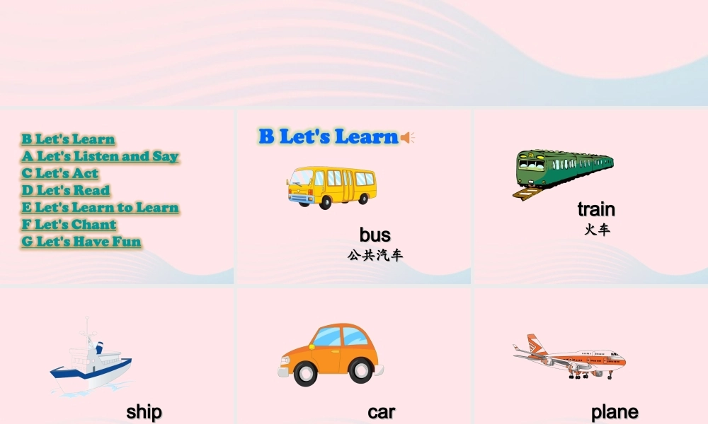 XS三英下Unit 12 I go to school by bus课件