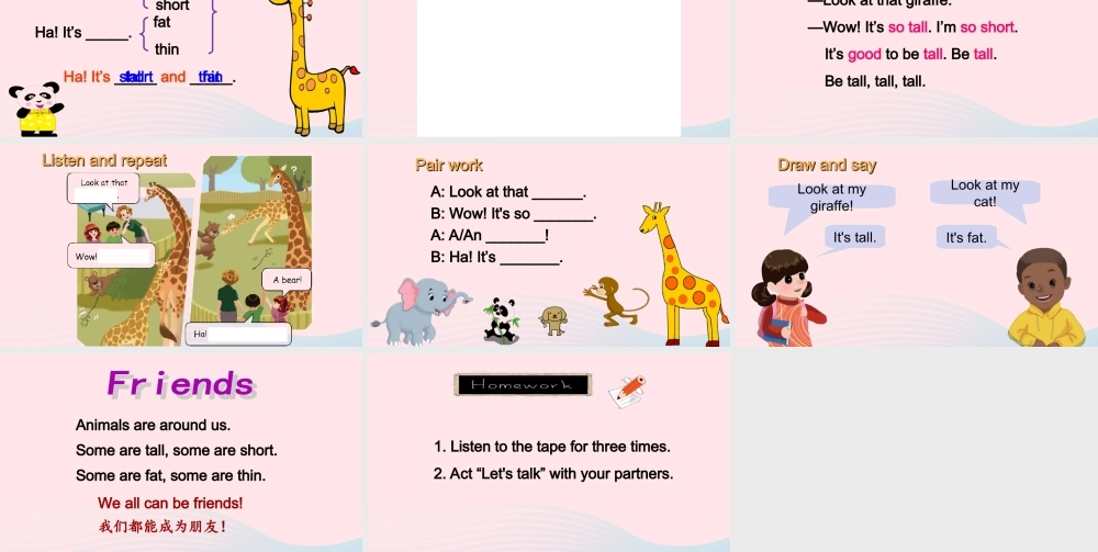 2020春三年级英语下册 Unit 3 At the zoo A Let's talk Draw and say课件+素材 人教PEP版