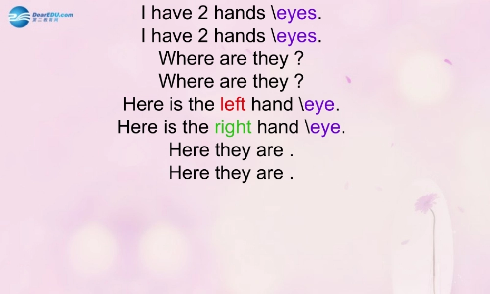 2014秋三年级英语上册 Module 5 Unit 1 How many课件2 外研版（一起）