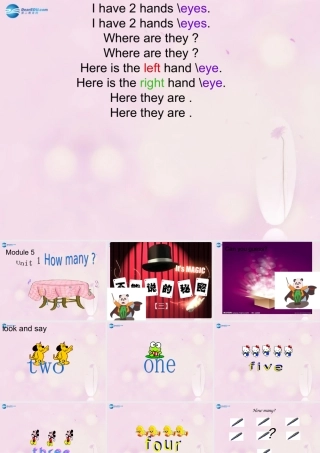 2014秋三年级英语上册 Module 5 Unit 1 How many课件2 外研版（一起）