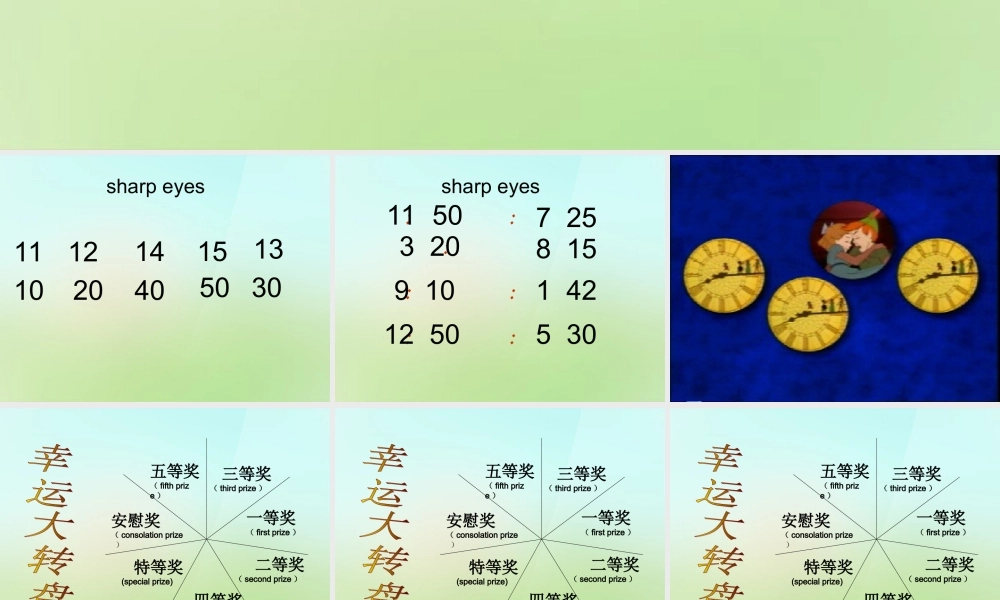 四年级英语上册《Module 5 Unit 13 Time to Eat》课件1 广州版广州版小学四年级上册英语课件