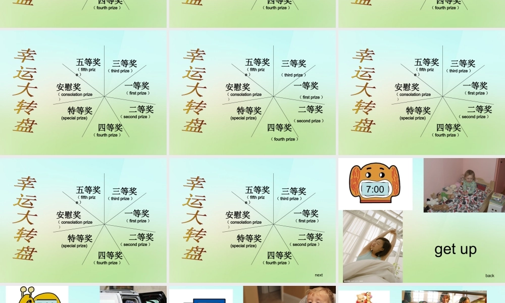 四年级英语上册《Module 5 Unit 13 Time to Eat》课件1 广州版广州版小学四年级上册英语课件