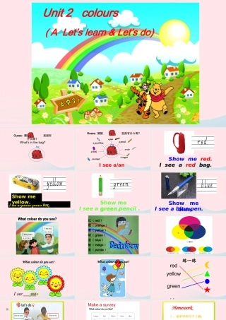 2019秋三年级英语上册 Unit 2 Colours A Let's learn教学课件（附教学思路） 人教PEP版