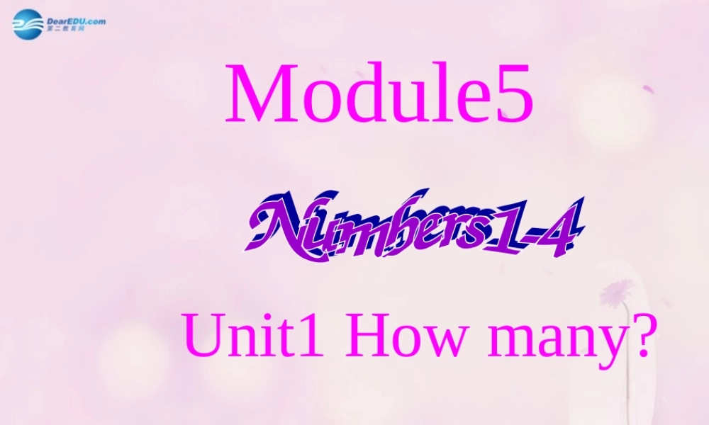 2014秋三年级英语上册 Module 5 Unit 1 How many课件3 外研版（一起）