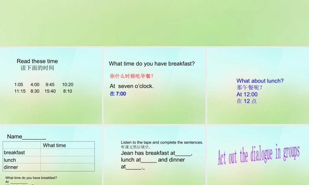 四年级英语上册《Module 5 Unit 13 Time to Eat》课件2 广州版广州版小学四年级上册英语课件