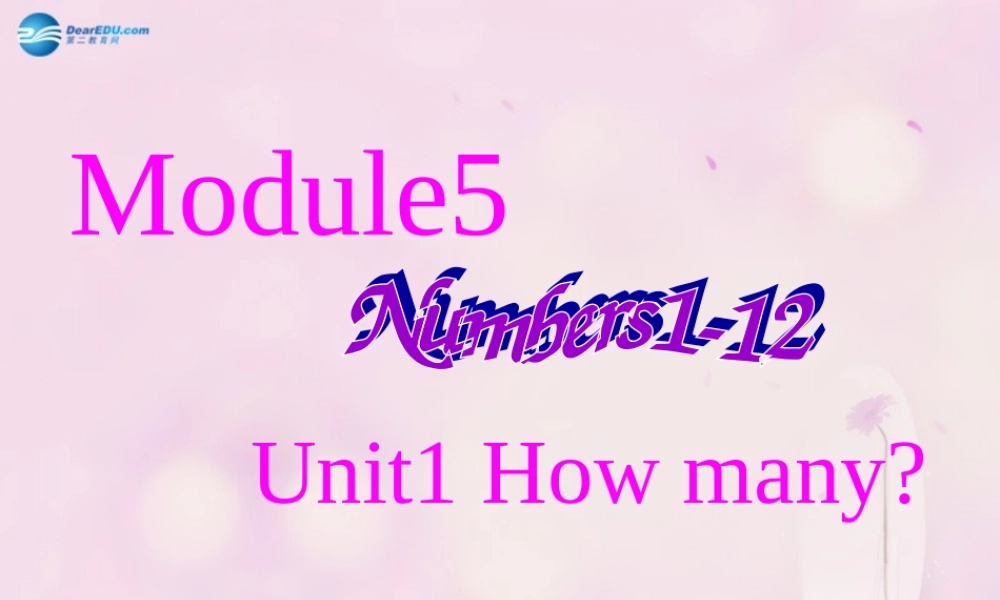 2014秋三年级英语上册 Module 5 Unit 1 How many课件4 外研版（一起）