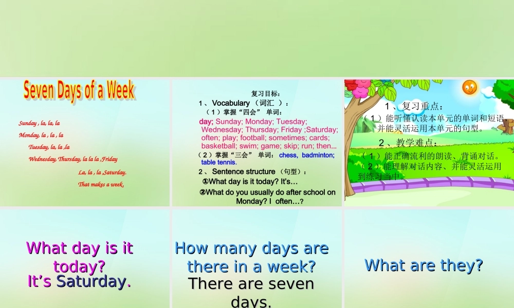 四年级英语上册《Module 6 Unit 16 Games We Play》课件1 广州版广州版小学四年级上册英语课件