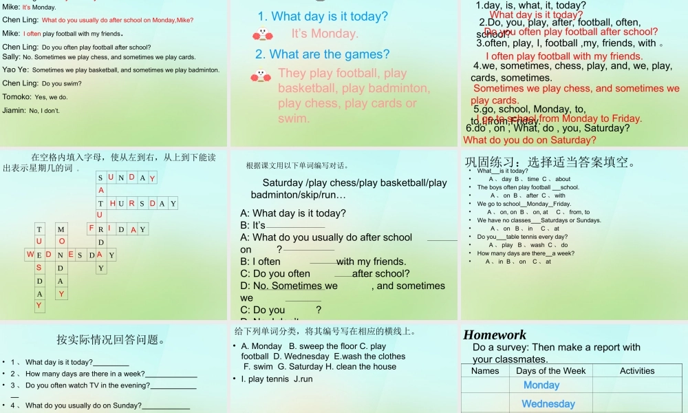 四年级英语上册《Module 6 Unit 16 Games We Play》课件1 广州版广州版小学四年级上册英语课件
