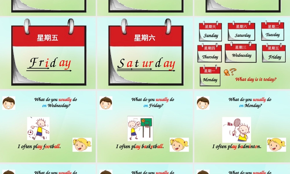 四年级英语上册《Module 6 Unit 16 Games We Play》课件2 广州版广州版小学四年级上册英语课件