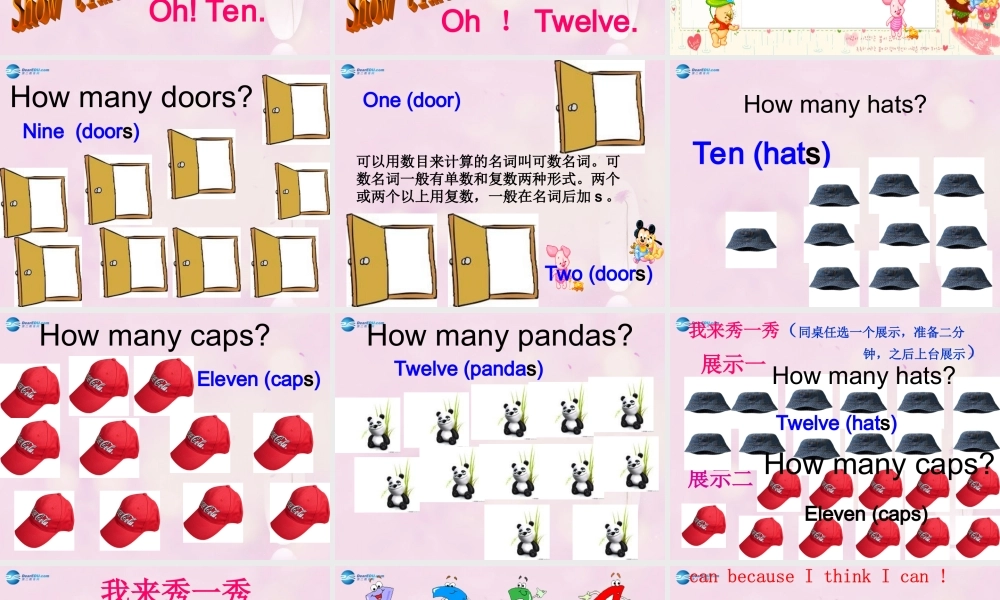 2014秋三年级英语上册 Module 5 Unit 2 Nine girls课件3 外研版（一起）