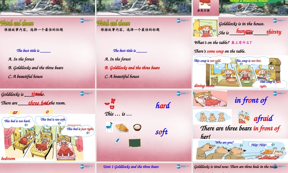 五年级英语上册 Unit1 Goldilocks and the three bears课件2 译林版