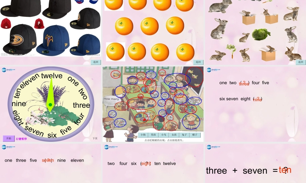 2014秋三年级英语上册 Module 5 Unit 2 Nine girls课件5 外研版（一起）