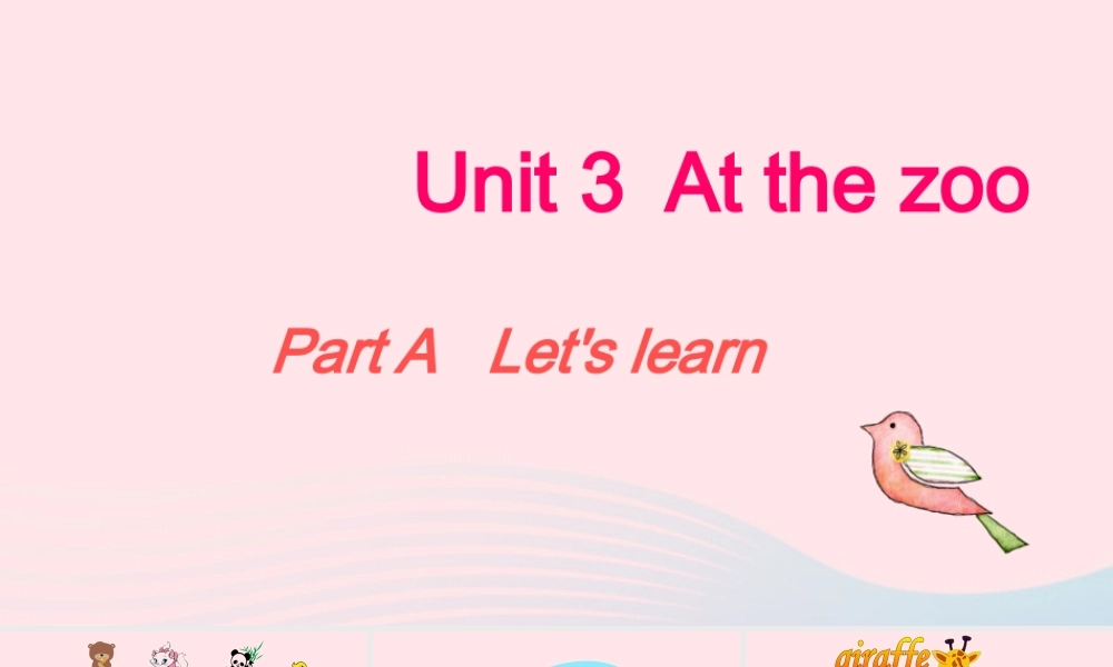 2020春三年级英语下册 Unit 3 At the zoo Part A Let's learn课件+素材 人教PEP版