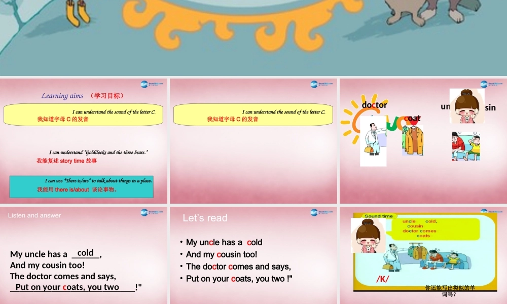 五年级英语上册 Unit1 Goldilocks and the three bears课件3 译林版