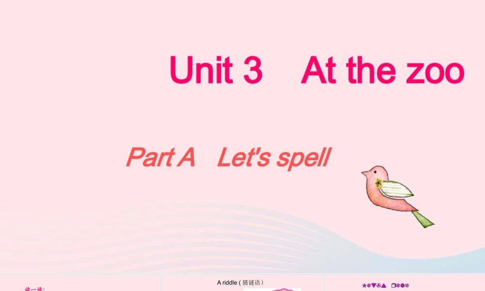 2020春三年级英语下册 Unit 3 At the zoo Part A Let's spell课件+素材 人教PEP版
