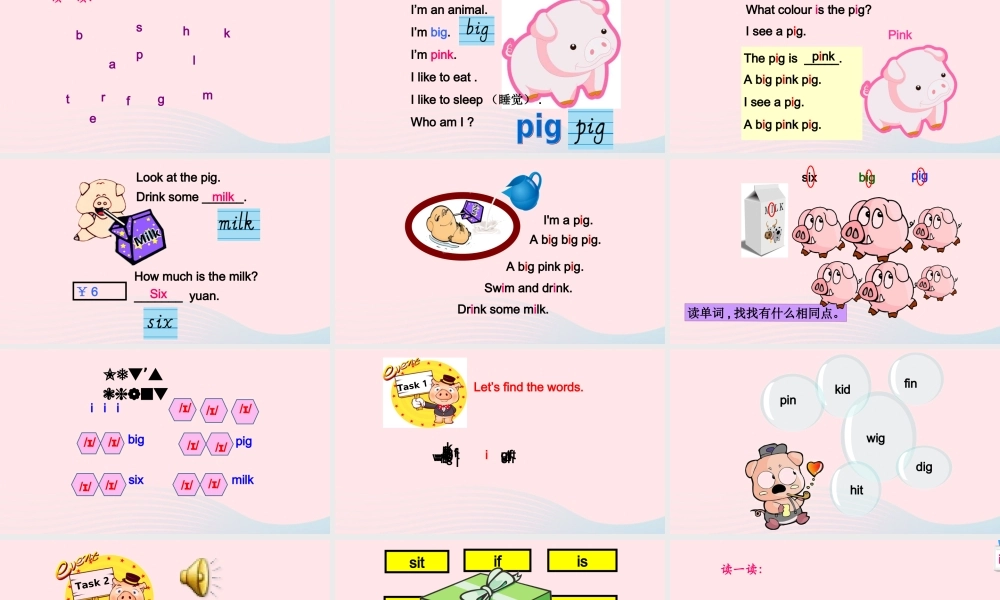 2020春三年级英语下册 Unit 3 At the zoo Part A Let's spell课件+素材 人教PEP版