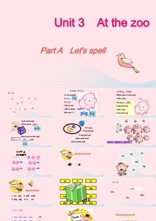 2020春三年级英语下册 Unit 3 At the zoo Part A Let's spell课件+素材 人教PEP版