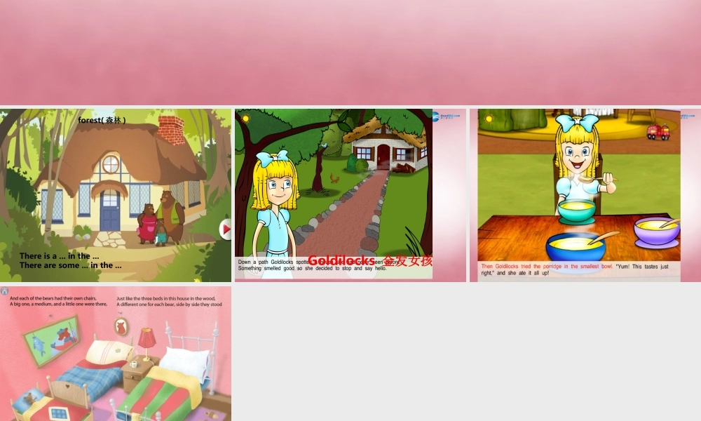 五年级英语上册 Unit1 Goldilocks and the three bears课件5 译林版
