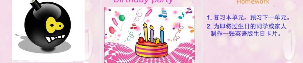 2014秋三年级英语上册 Module 6 Unit 1 Happy birthday课件2 外研版（一起）