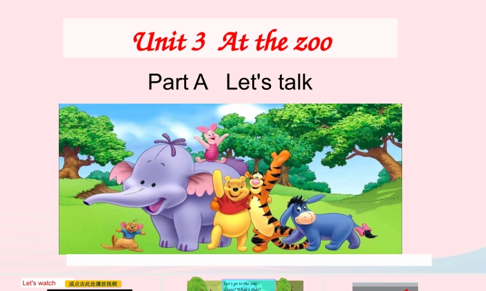 2020春三年级英语下册 Unit 3 At the zoo Part A Let's talk课件+素材 人教PEP版