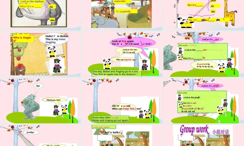 2020春三年级英语下册 Unit 3 At the zoo Part A Let's talk课件+素材 人教PEP版