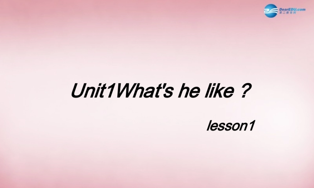 五年级英语上册 Unit1 What's he like（第1课时）课件 人教PEP