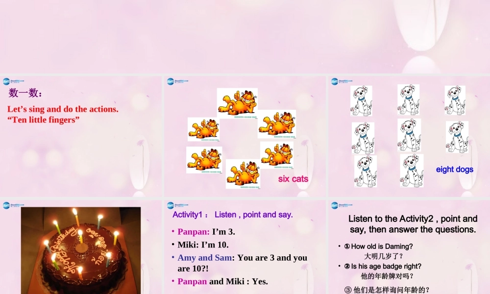 2014秋三年级英语上册 Module 6 Unit 2 How old are you课件3 外研版（一起）