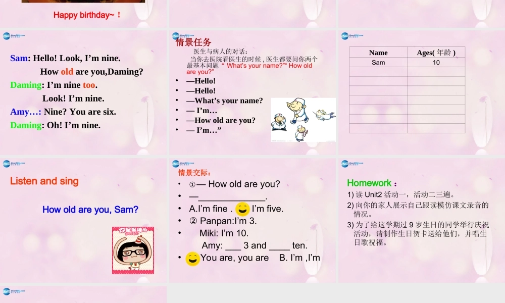 2014秋三年级英语上册 Module 6 Unit 2 How old are you课件3 外研版（一起）