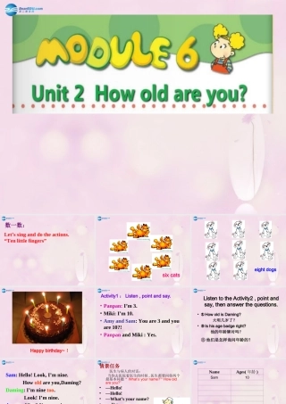 2014秋三年级英语上册 Module 6 Unit 2 How old are you课件3 外研版（一起）