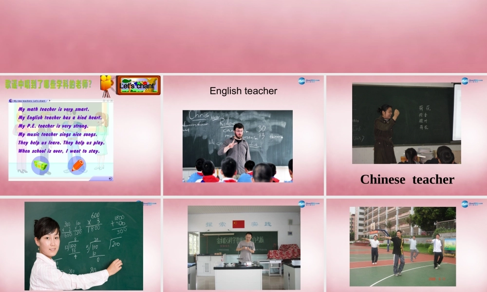 五年级英语上册 Unit1 What's he like课件4 人教PEP