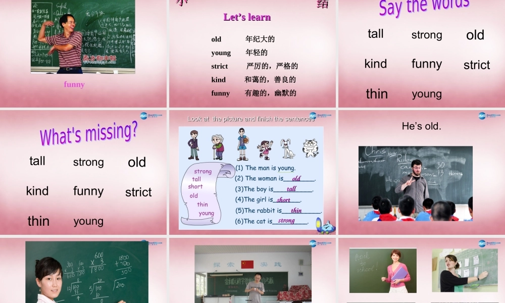 五年级英语上册 Unit1 What's he like课件4 人教PEP