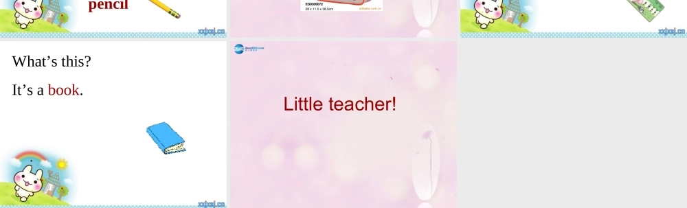 2014秋三年级英语上册 Module 7 Unit 1 What’s this课件2 外研版（一起）